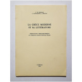 La Crèce Moderne et sa Littérature - 1966 - Dimaras - (Κώδ. Χ275).
