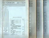 Τεκτονικόν Δελτίον - Συλλογή 67 τευχών (από 1954 έως 1974)