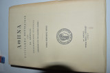 Αθηνα συγγραμμα περιοδικον τ.63 (1959)