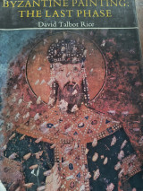 Byzantine painting. The last phase.