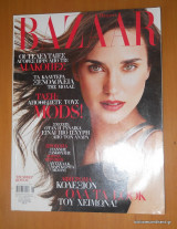 Harper's Bazaar τεύχος 77 Αύγουστος 2003