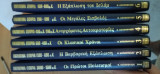 Παγκόσμια Ιστορία Time (Τόμοι 1-6)