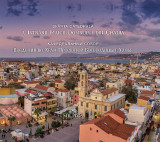 Sfânta Catedrală a Intrării Maicii Domnului din Chania / Кафедральный собор Введения во Храм Пресвятой Богородицы г. Ханья