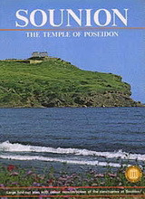 Sounion: The Temple of Poseidon: Plan with Colour Recosnstruction of the Sanctuaries at Sounion