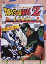 Dragonball z σκάκι (τεύχος 7)