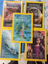 National Geographic 1998-1999