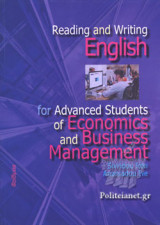Reading and Writing English for Advanced Students of Economics and Business Management