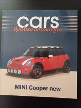 Cars - Θρυλικά αυτοκίνητα - Mini Cooper New