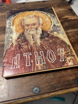 Athos by Paul Mylonas