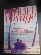 Περιοδικό L Officiel Voyage