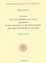 Eleusis. The Inscriptions on Stone: Documents on the Sanctuary of the Two Goddesses and Public Documents of the Deme