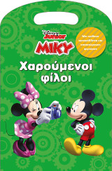 Μίκυ, Χαρούμενοι φίλοι: Τσαντάκι με φιγούρες