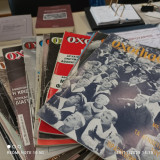 Περιοδικό "Σχολιαστής" 35 τεύχη της περιόδου 1983-1990