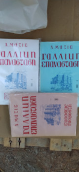 Γαλλικη Επανάσταση