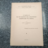 Συμβολή εις την μελέτην των λειτουργικών αιμορραγιών της μήτρας / Εναίσιμος επί διδακτορία , Διατριβή