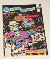 Superman #72