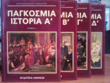 Εγκυκλοπαιδικοί Θησαυροί: Παγκόσμια Ιστορία Α', Β', Γ' & Δ'