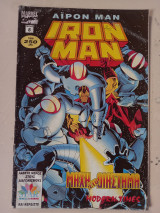 Iron man τεύχος 8 Ιανουάριος 1997