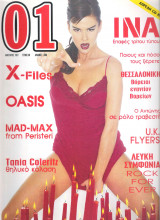 Περιοδικό 01 τεύχος 36
