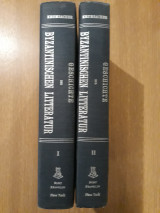 Geschichte der byzantinischen Literatur von Justinian bis zum Ende des oströmischen Reiches