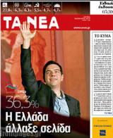 Εφημερίδα Τα Νέα 26-1-2015 Η Πρώτη Νίκη του Συριζα