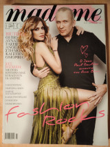 Madame Figaro τεύχος 197 Μάρτιος 2011 Άννα Βίσση Jean Paul Gaultier