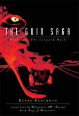 The Guin Saga Book 1 Book 1 The Leopard Mask