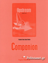 Upstream B1+ Companion (greek)