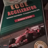 Ecce Accelerator, Grammar in Greek