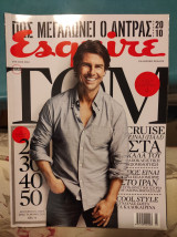 Esquire - τεύχος 94, Ιούλιος 2010
