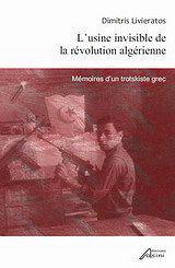 L'usine invisible de la révolution algérienne: Mémoires d'un trotskiste grec