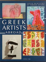 Greek Artists Abroad