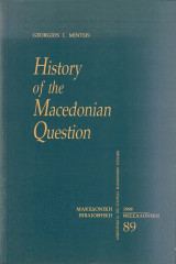 History of the Macedonian question