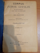 Corpus Juris Civilis Πανδέκται Τόμος Ε