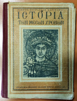 Ιστορία των μέσων χρόνων