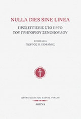 Nulla Dies Sine Linea