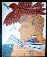 Φασιανός έργα χαρακτικής