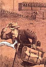 Σουρεαλισμός και Νταλί: Πρακτικά συνεδρίου, Αθήνα, Σεπτέμβριος 2002