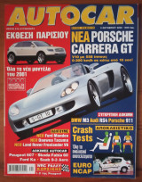 Autocar Α' Περίοδος 029