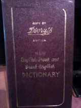 New English-Greek and Greek-English dictionary