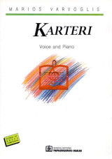 KARTERI: For Voice and Piano (1940)