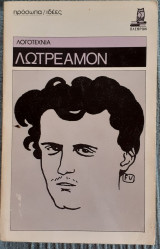 Λωτρεμόν. Πρόσωπα Ιδέες