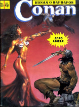 Conan τεύχος #130