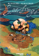 SWAN SONGS, ΤΕΥΧΟΣ 2