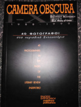 Camera Obscura 1988-1999