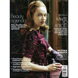 Vogue Τεύχος 130 Δεκέμβριος 2010