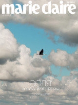 Marie Claire Greece - Portraits of Ukraine (τεύχος #393, Απρίλιος 2022)