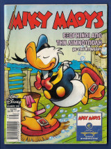 Μίκυ Μάους, Walt Disney, Αρ. Τεύχους 1837