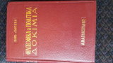 Φιλοσοφικά &πολιτικά δοκίμια