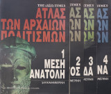 Άτλας των Αρχαίων Πολιτισμών - 4 Τεύχη